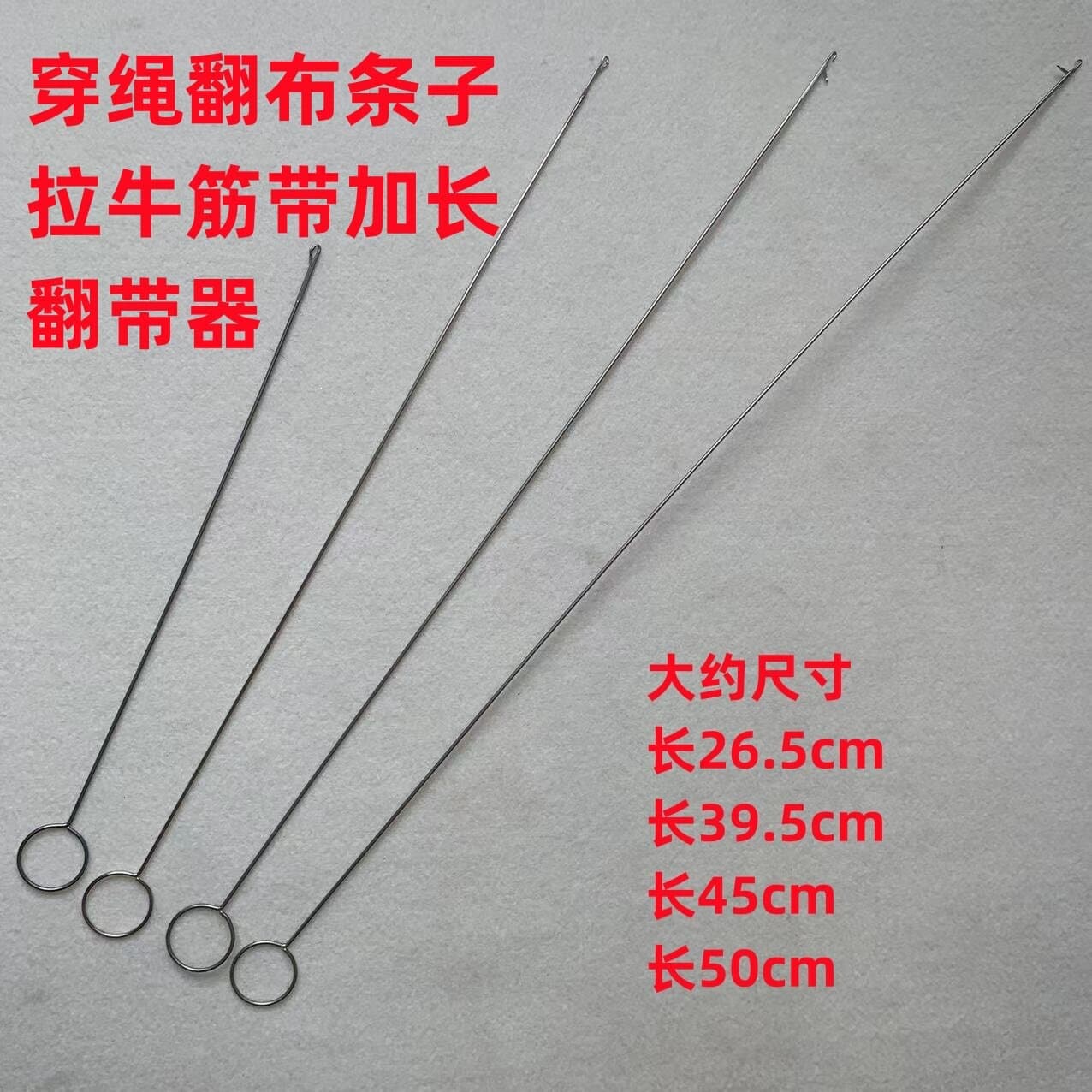 Long Loop Turner Hook Needle, Reverse Ear Hook Needle, Extended Hook Needle with Tube, Hook Needle for Turning Fabric Strips and Elastic Bands