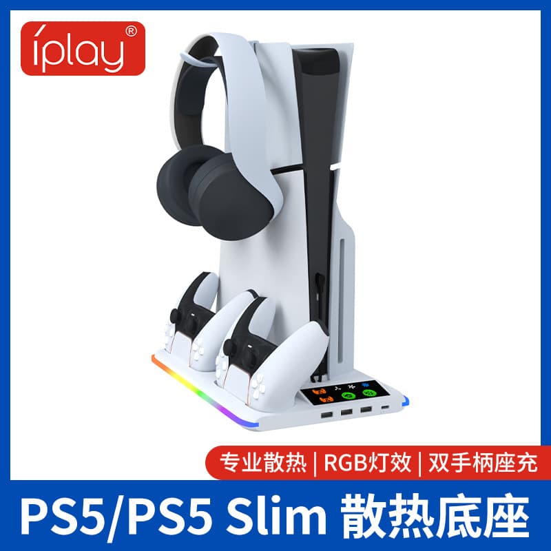 New PS5 Slim Cooling Stand with Headphone Storage, Controller Charger, Accessories