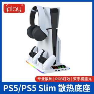 New PS5 Slim Cooling Stand, PS5 Cooling Dock + Headset Storage Rack, PS5 Controller Charging Dock, PS5 Accessories