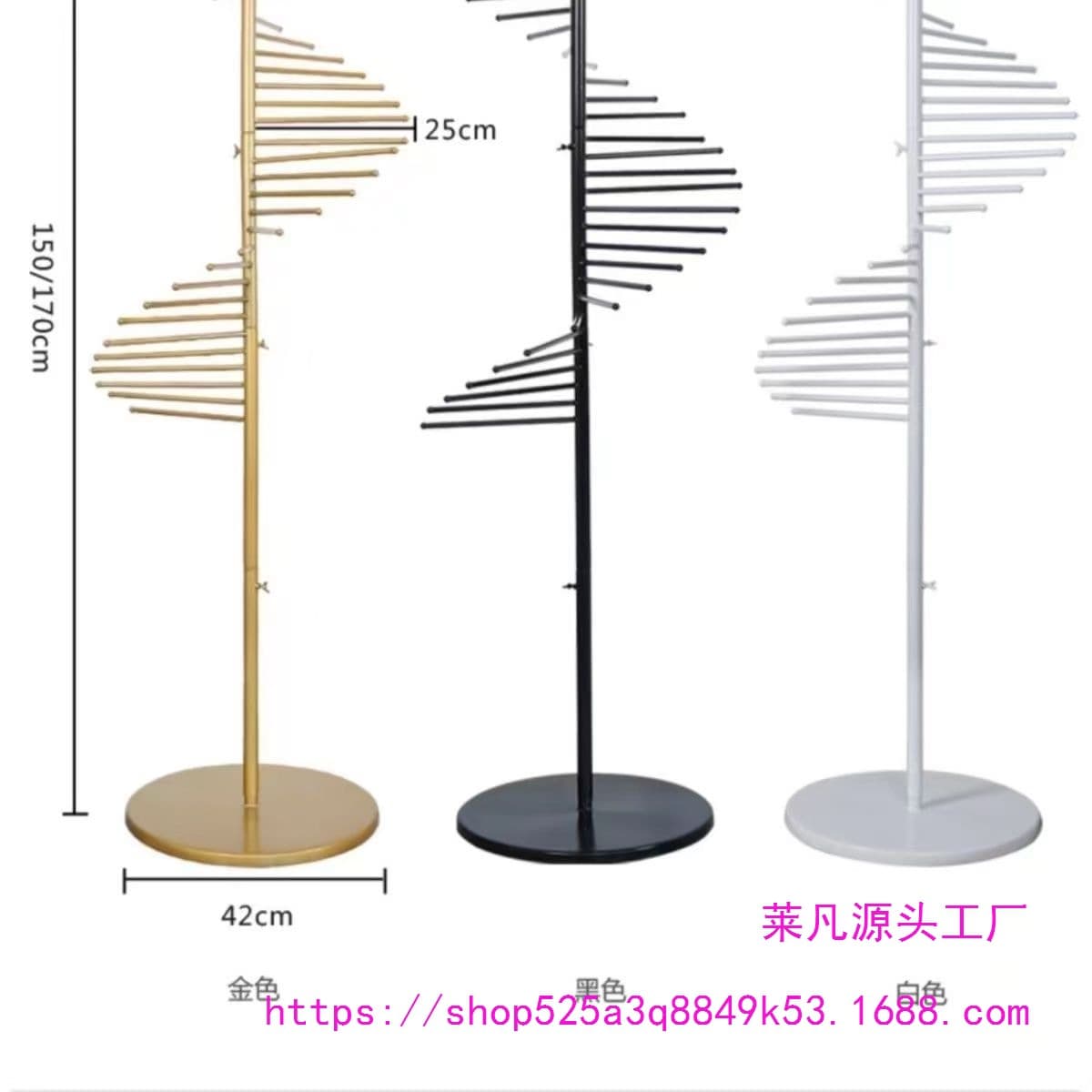 New Iron Art Floor Scarf Rack Display Stand for Scarves, Bags, and Merchandise - Standard Original Factory Configuration