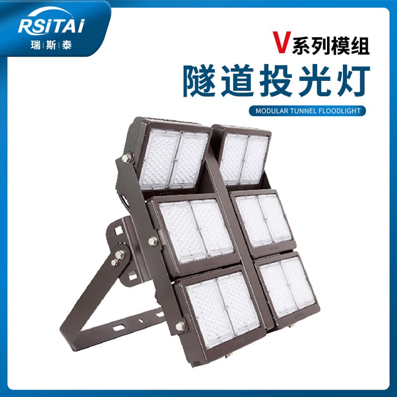 Tunnel Lighting 50W 100W 300W 400W Stadium Lighting Tunnel Construction Site Hoisting Mount Ceiling Projection Light