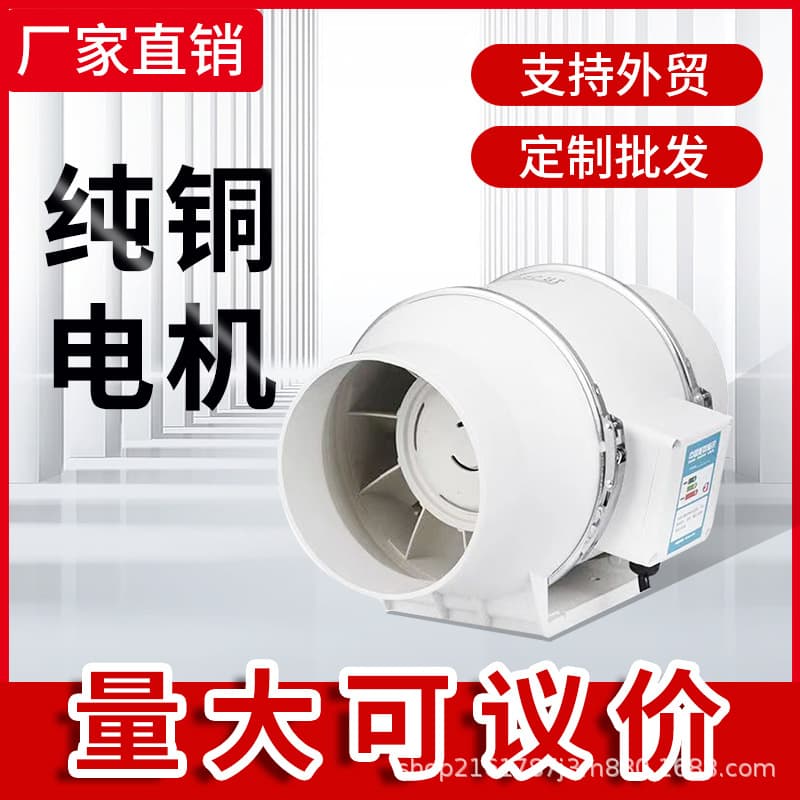Cross-border Duct Fan Ventilator 6 Inch 8 Inch Powerful Kitchen Range Hood Exhaust Fan Bathroom Exhaust Fan