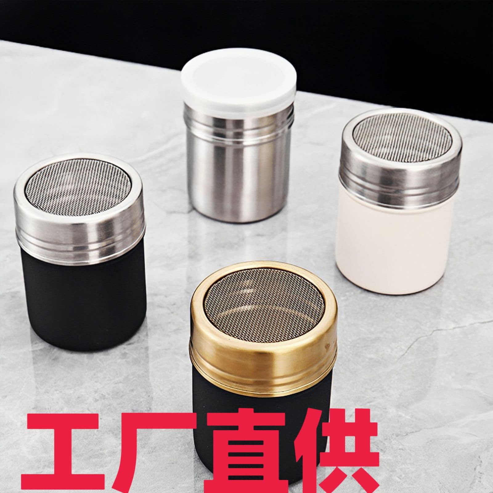 Modern Simple Stainless Steel Coffee Spice Jar Fine Mesh Net Yarn Cocoa Powder Jar Pepper Canister Coffee Equipment Accessories