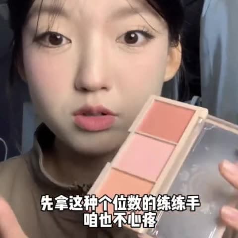 Bestseller 3-Color Blush Palette Highlight & Blush All-in-One Cream Blush, Highly Pigmented Blush for Women, Eyeshadow & Contour