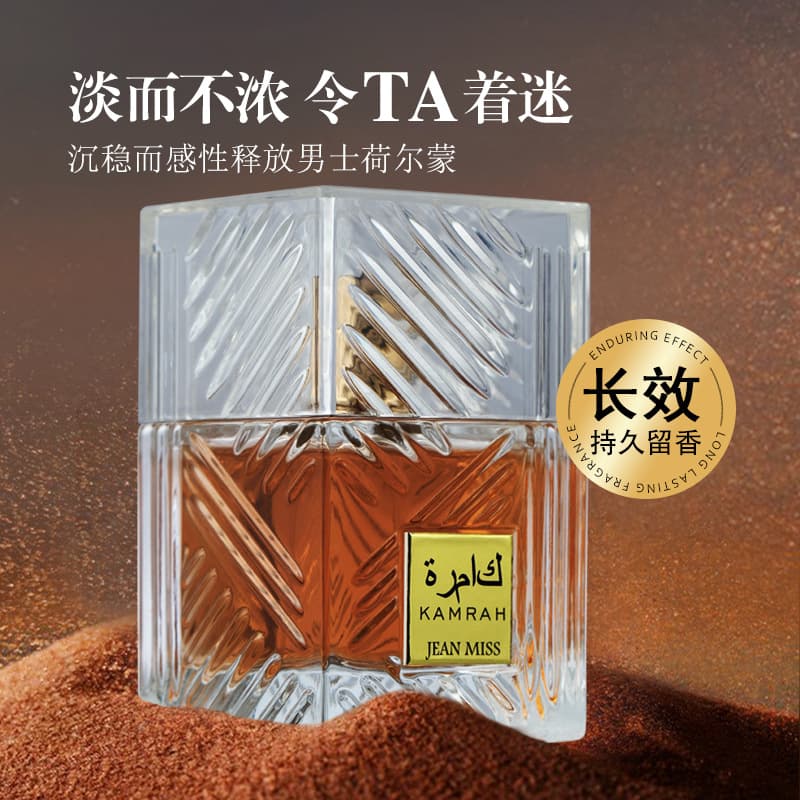 New Arrival Men's Perfume Little City Yixiang Latafa Fragrance Cardamom Middle East Dubai Southeast Asia Unisex Perfume