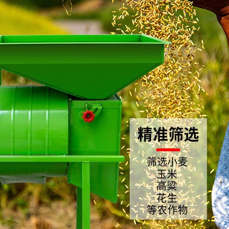 Agricultural winnowing machine, grain threshing machine, household small winnowing machine, electric/handheld multi-functional separator
