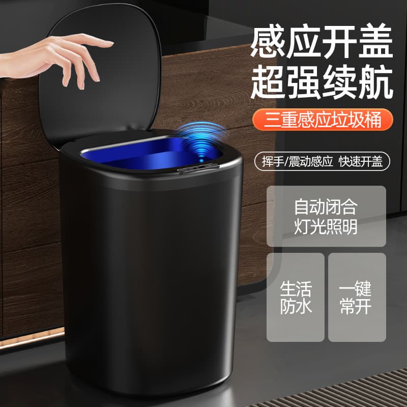 Smart sensor-operated fully automatic household trash can, 2025 new model, for living room, kitchen, and toilet; luxurious design with lid.