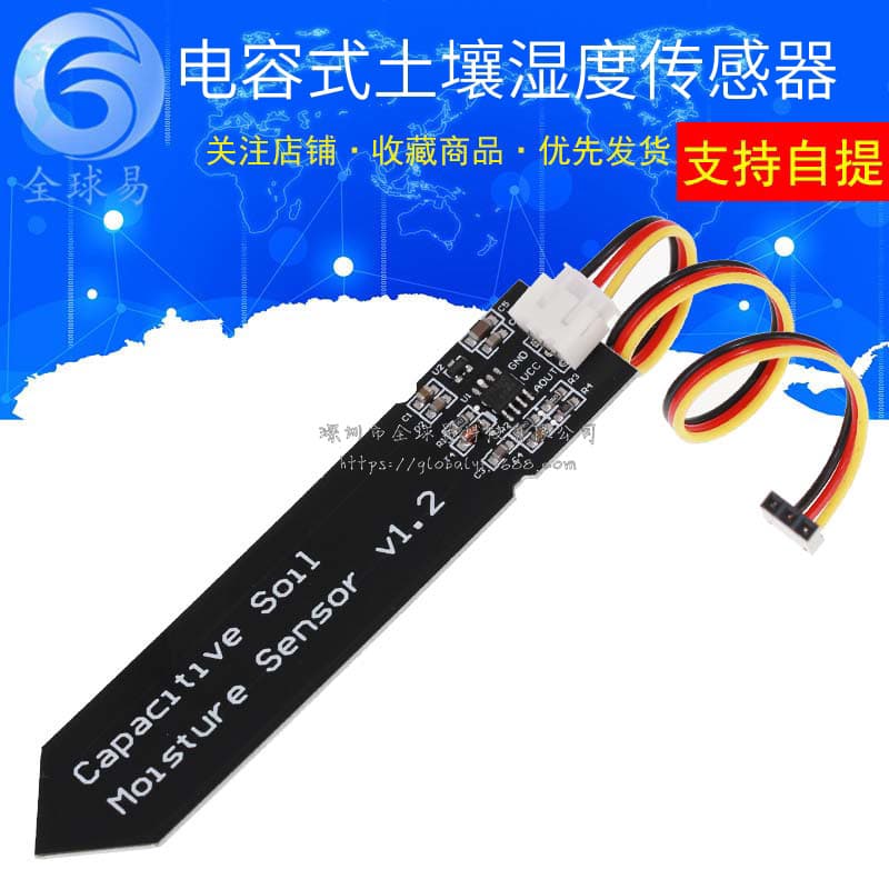 Capacitive Soil Moisture Sensor Corrosion-Resistant Wide Voltage Operation SUNLEPHANT - Includes Cable