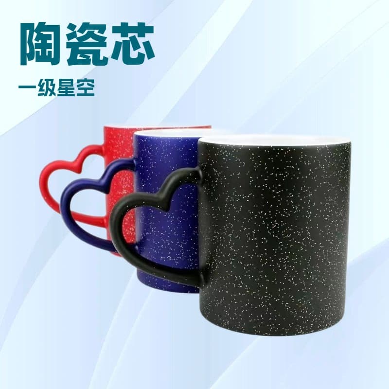 Star Color-Changing Mug - Trendy Heat-Reactive Customizable Water Cup with Heart-Shaped Handle, Heat Transfer Coating, Factory Wholesale