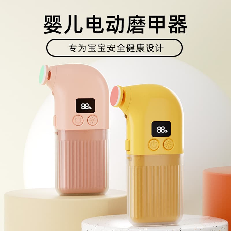 Rechargeable Electric Nail Trimmer for Newborns, Baby Nail File with Anti-Pinch Protection, Baby Nail Clipper Set