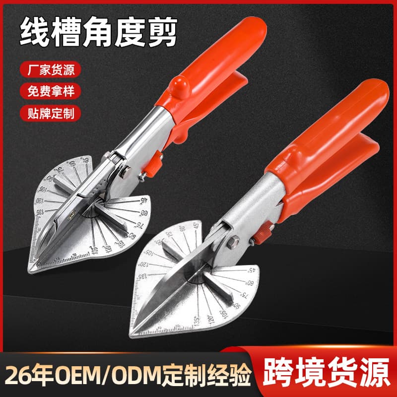 Xingnai Tool Multi-Function Angle Shear Right Angle 45 Degree Edge Sealing Wire Slot Scissors Woodworking Card Strip Buckle Pliers