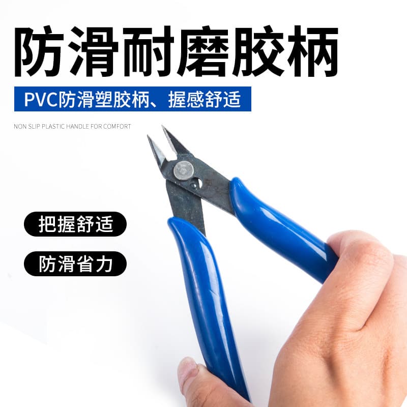 HP Sprue Cutter for Gundam Model Assembly Tools, Industrial-Grade Flush Cutter for Circuit Boards, Diagonal Cutting Pliers, Electronic Pliers