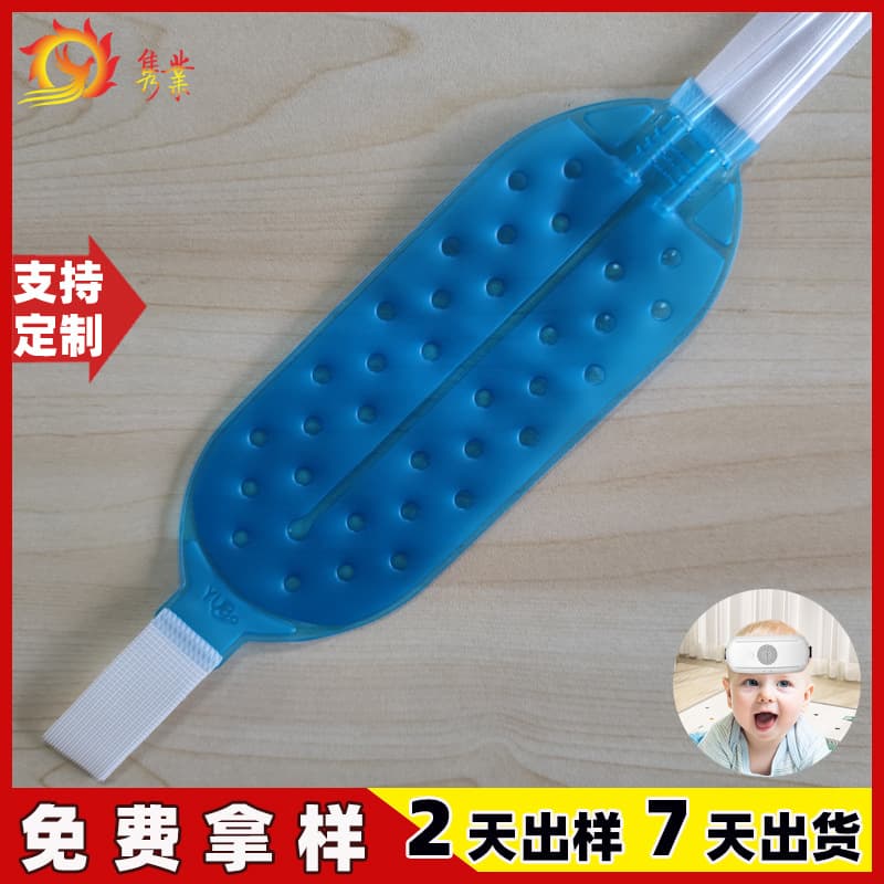 Children's Physical Cooling Cold Compress Device, Forehead Cooling Water Bag, TPU Water Circulation Bag, Custom Processing