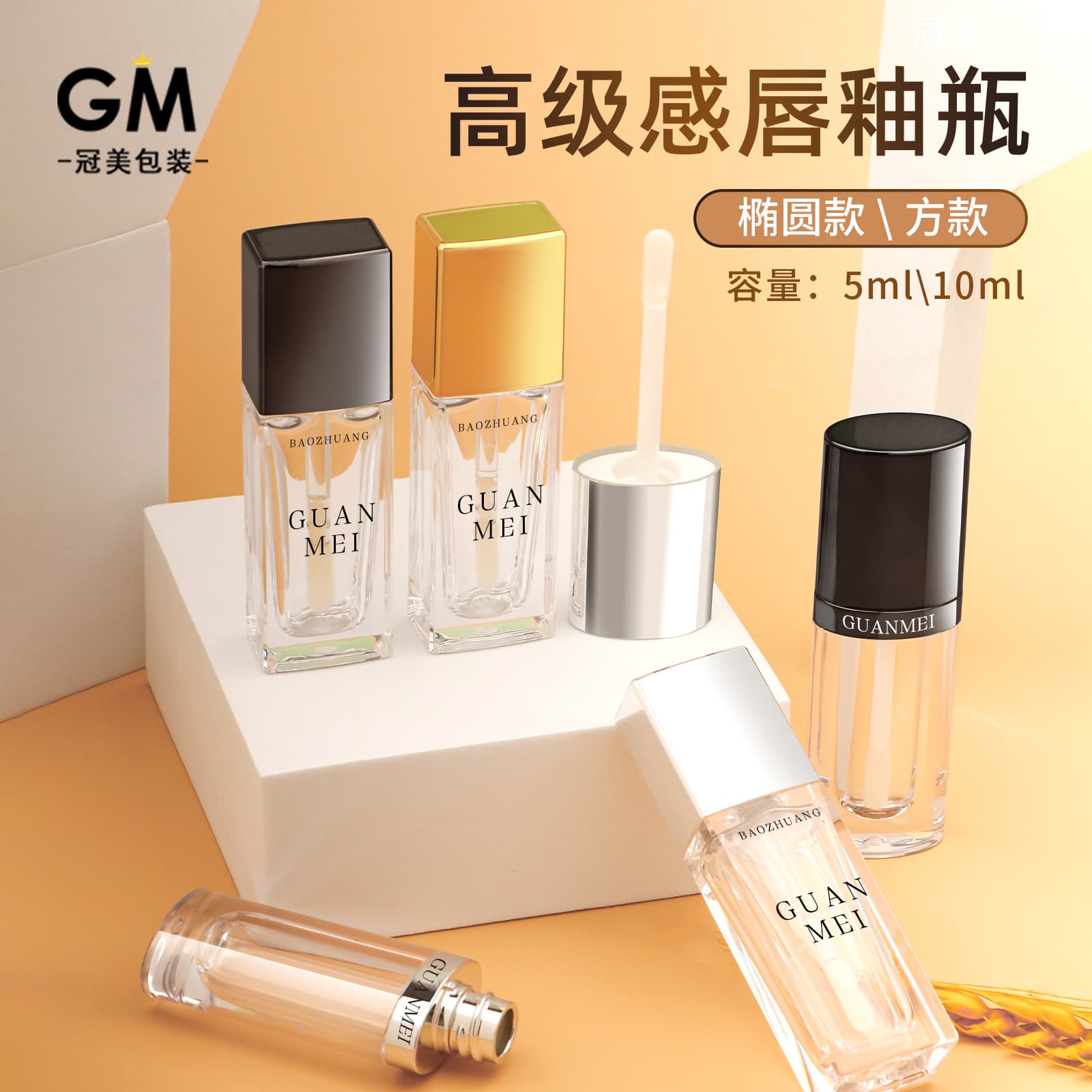 Manufacturer customized high-end 10ML spray-coated cover round tube square tube large brush head concealer lip gloss tube lip oil lip mud empty tube
