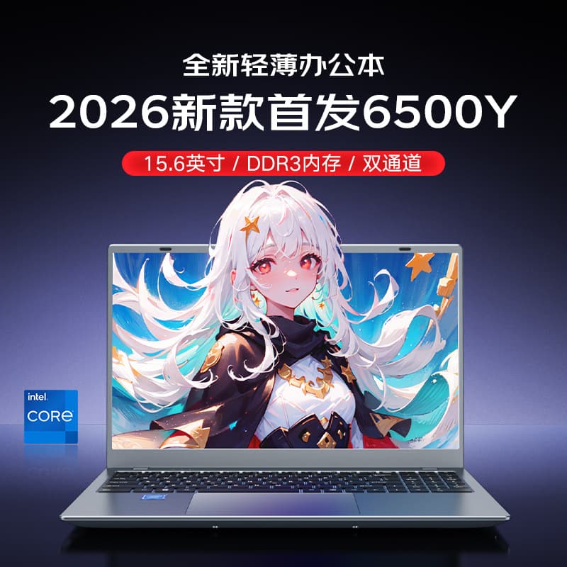 Thin and Portable Pentium 6500Y Laptop for Business Office Use, High-Configuration Ultra-Thin Notebook