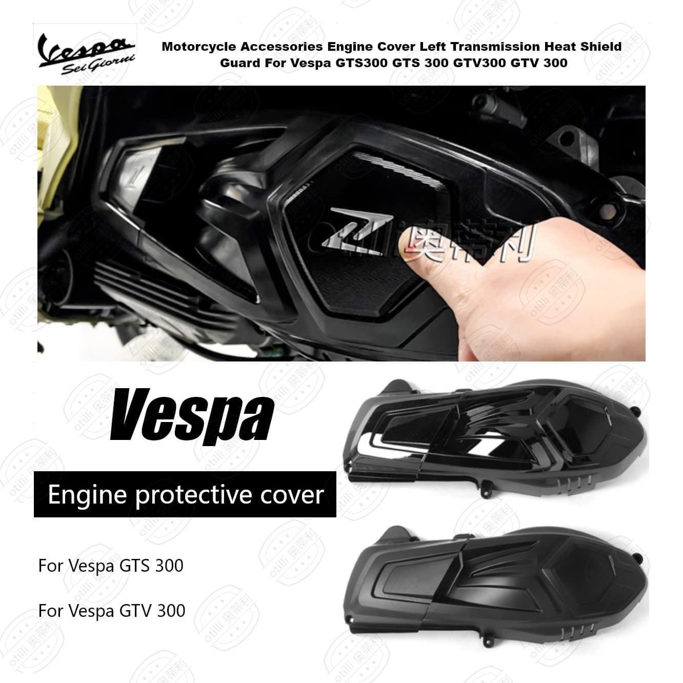 Vespa GTS300 GTV300 Engine Protection Cover Motorcycle Modification Accessories Cross-border Supply