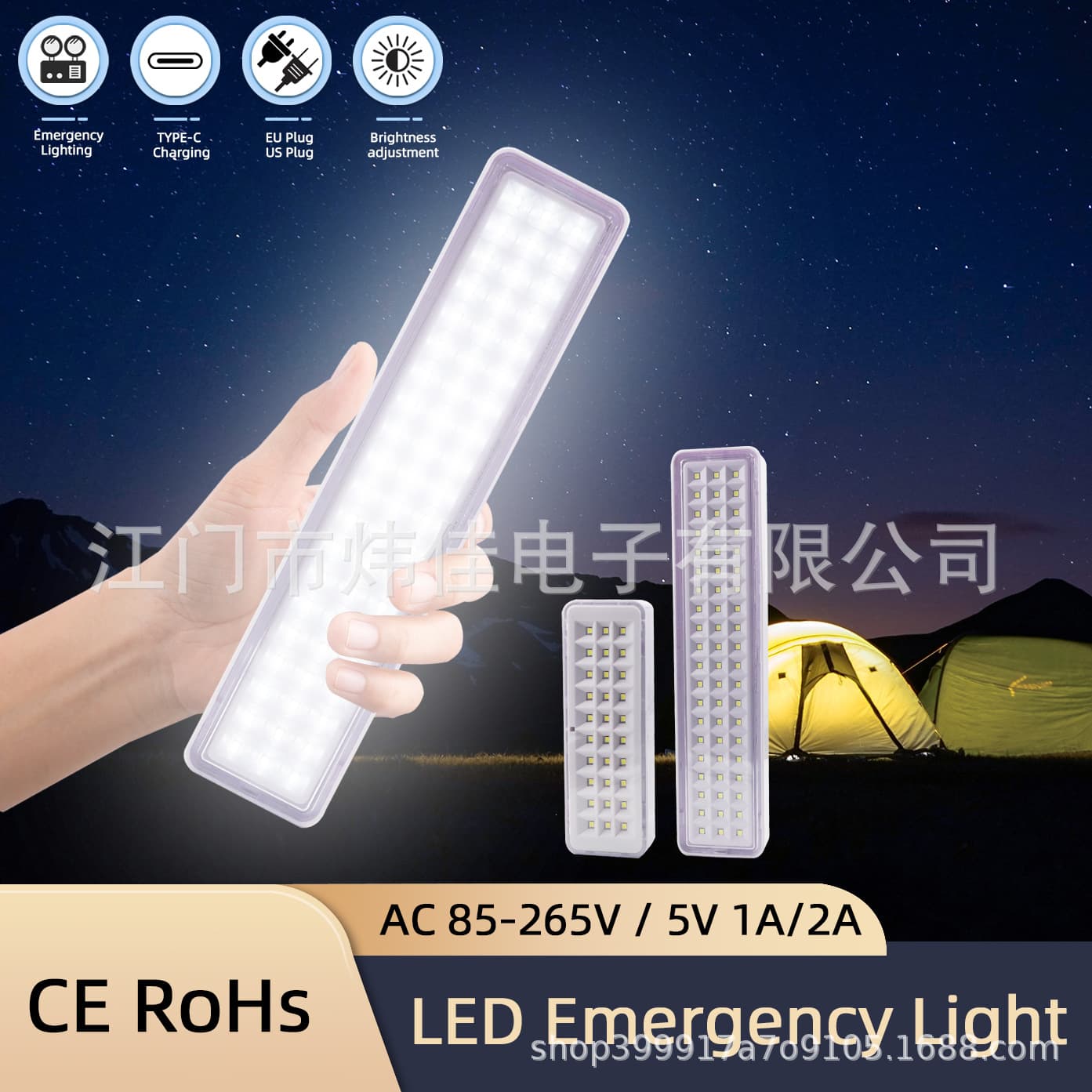 Foreign trade 30 beads/60 beads LED emergency light European and American regulations TYPE-C USB port rechargeable camping light multi-function