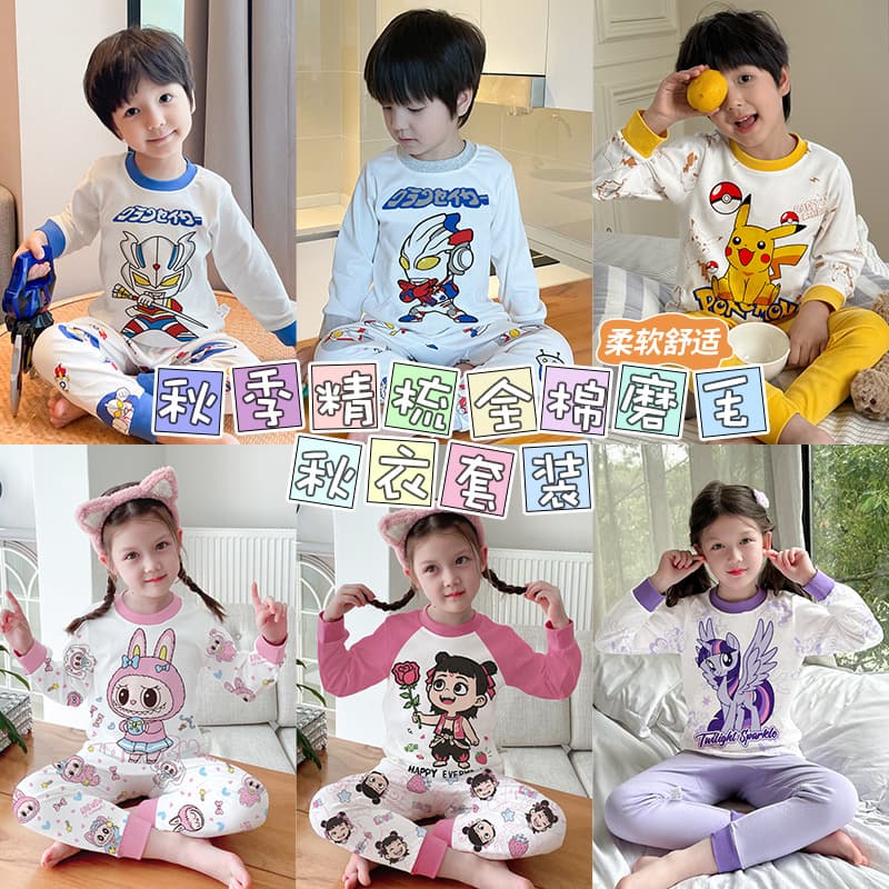 New Autumn and Winter Children's Underwear Set, Class A Baby Long-Sleeve Top and Pants, Pure Cotton Boys and Girls Loungewear Pajamas Wholesale