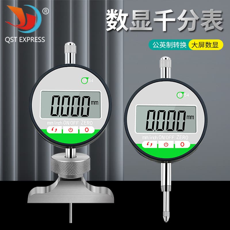 IP54 digital dial indicator, 0-12.7mm high-precision measurement, dustproof touchscreen digital indicator.