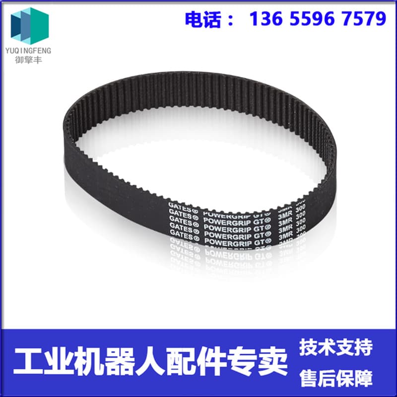 ABB Robot 3HAC6793-1 Timing Belt Negotiable
