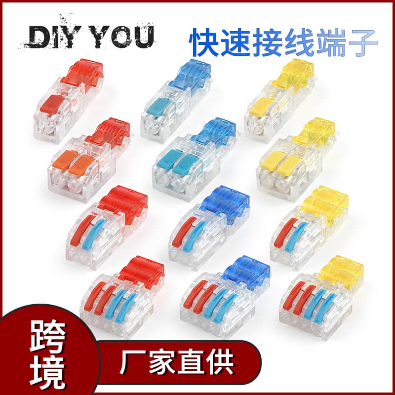 T1 T2 24 Quick Wire Terminal, T-Type Insulation-Piercing Connector for Recessed Light, Main Line Branch Clip Connector