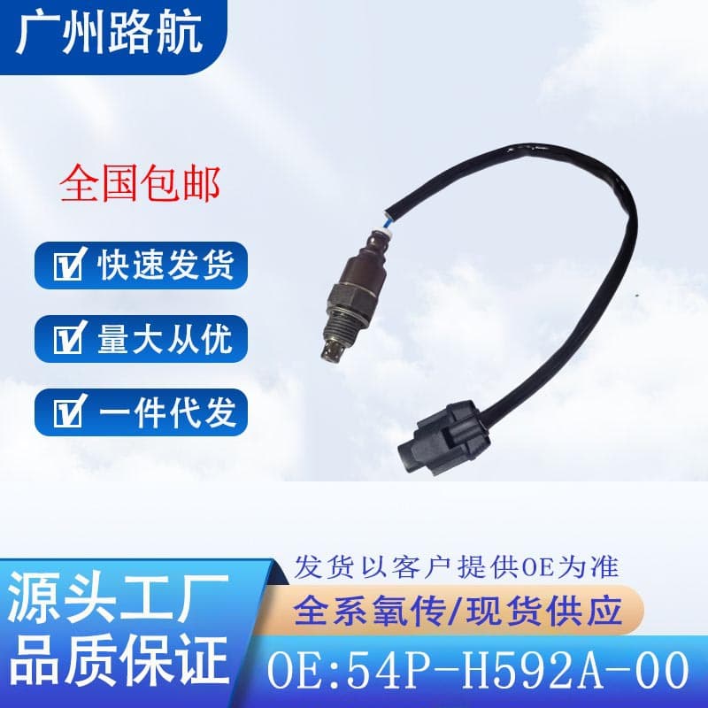 Oxygen Sensor for Honda Motorcycle Yamaha Mio 125 54P-H592A-00 54PH592A00
