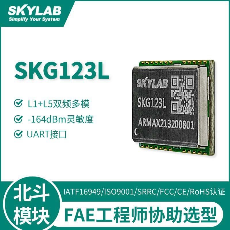 GPS BeiDou Navigation Module L1+L5 Dual-Frequency RTK High-Precision Positioning Module 15ns GNSS Timing Module