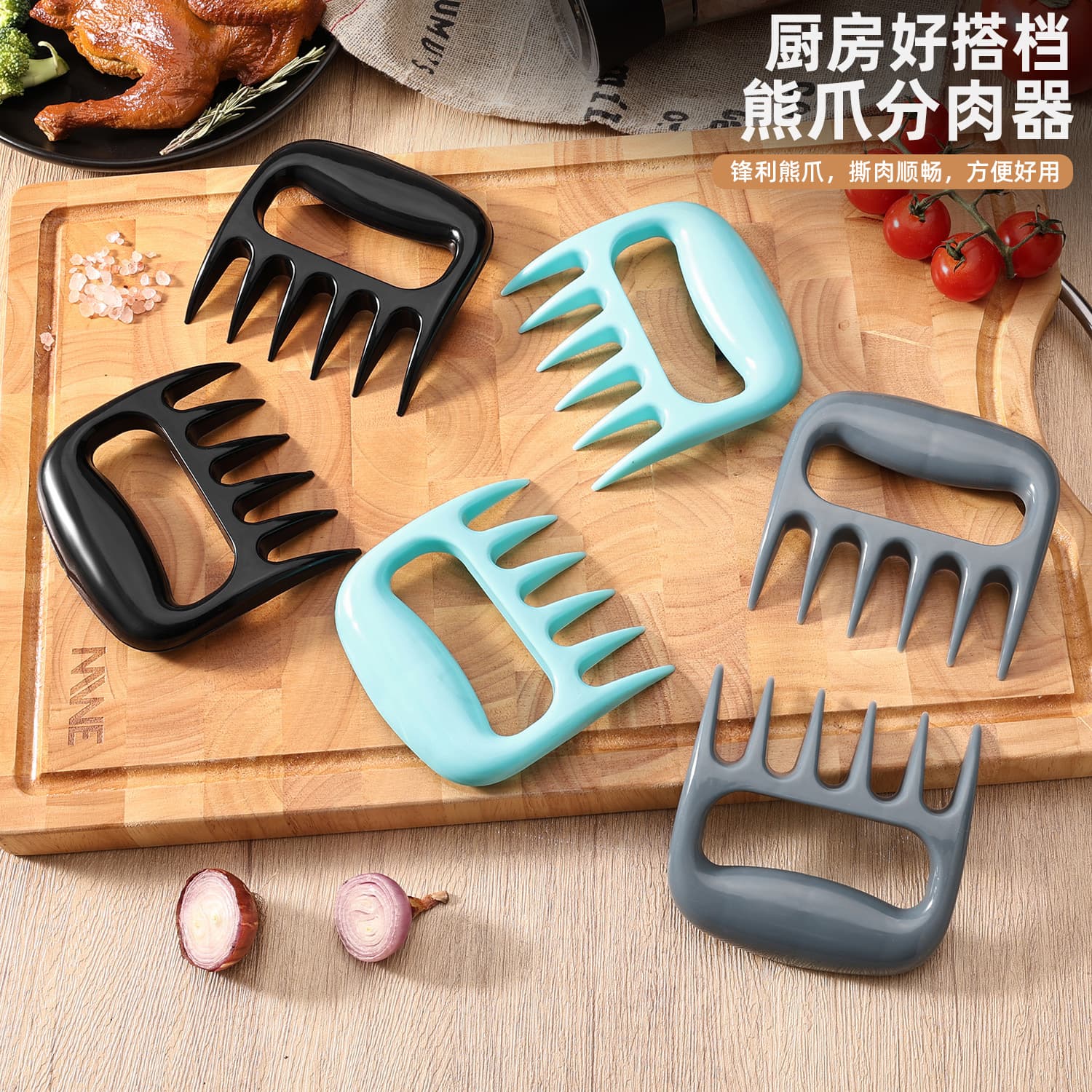 Meat Separator BBQ Tenderizer - Meat Shredding Divider, Bear Claw Fork Chicken Separator, BBQ Fork, In Stock
