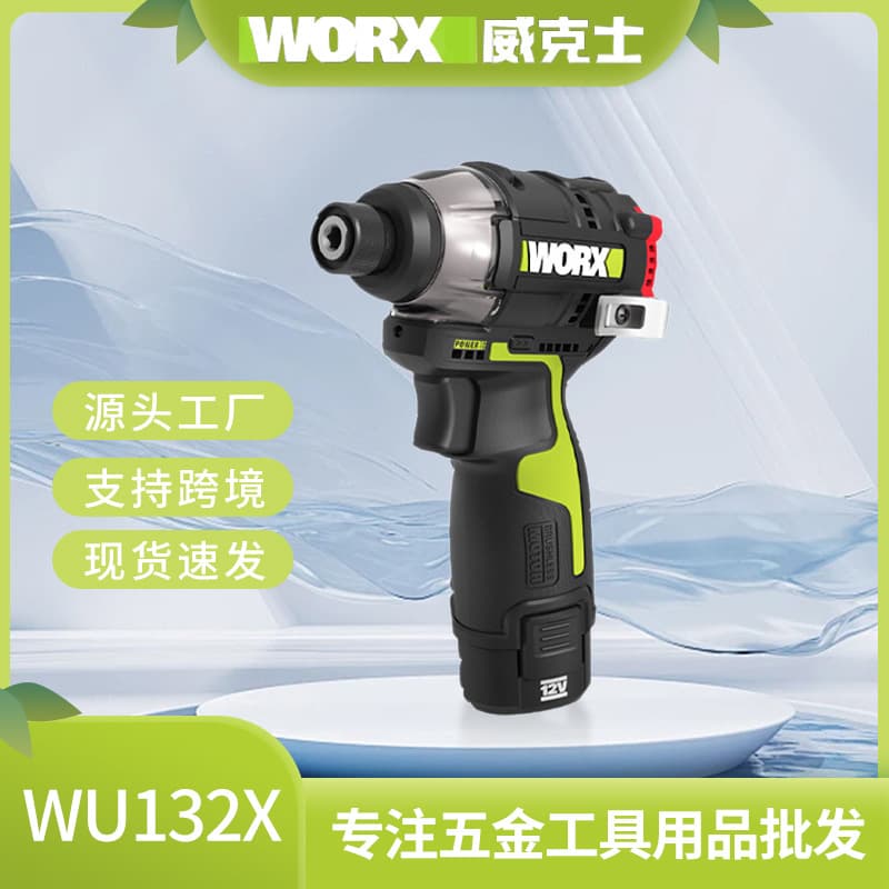 Wicks WU132X brushless impact driver 160 N high torque electric screwdriver lithium battery power tool