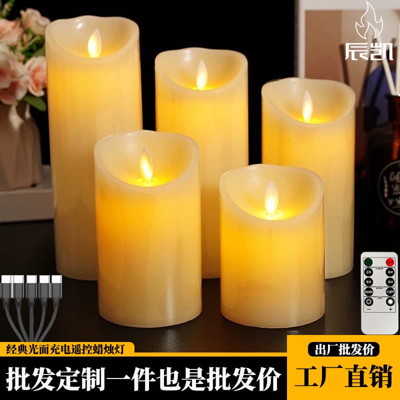LED Rechargeable Electronic Candle for Halloween Atmosphere Decoration, Birthday Party Props, Remote Control Candle Light, Simulated Candle