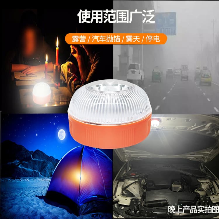 V16 Spanish warning light/multi-V16 use warning light/LED car warning light/roadblock light