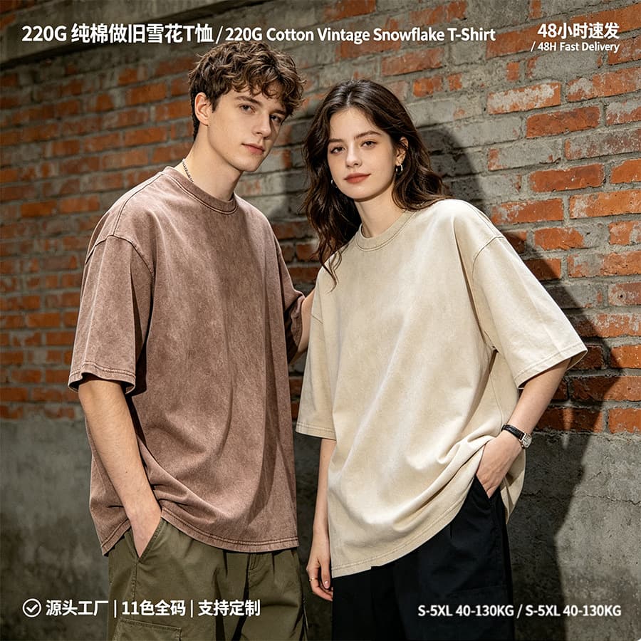 Pure Cotton Vintage Snowflake Loose Round Neck Short Sleeve T-Shirt Custom Employee Workwear Casual Team Uniform Customization Supported