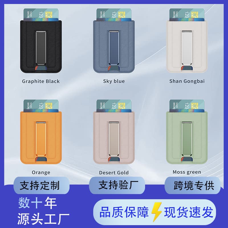 Apple MagSafe Card Holder, Magnetic Card Holder Phone Stand, Custom Moft Korean-Style Phone Case Card Holder