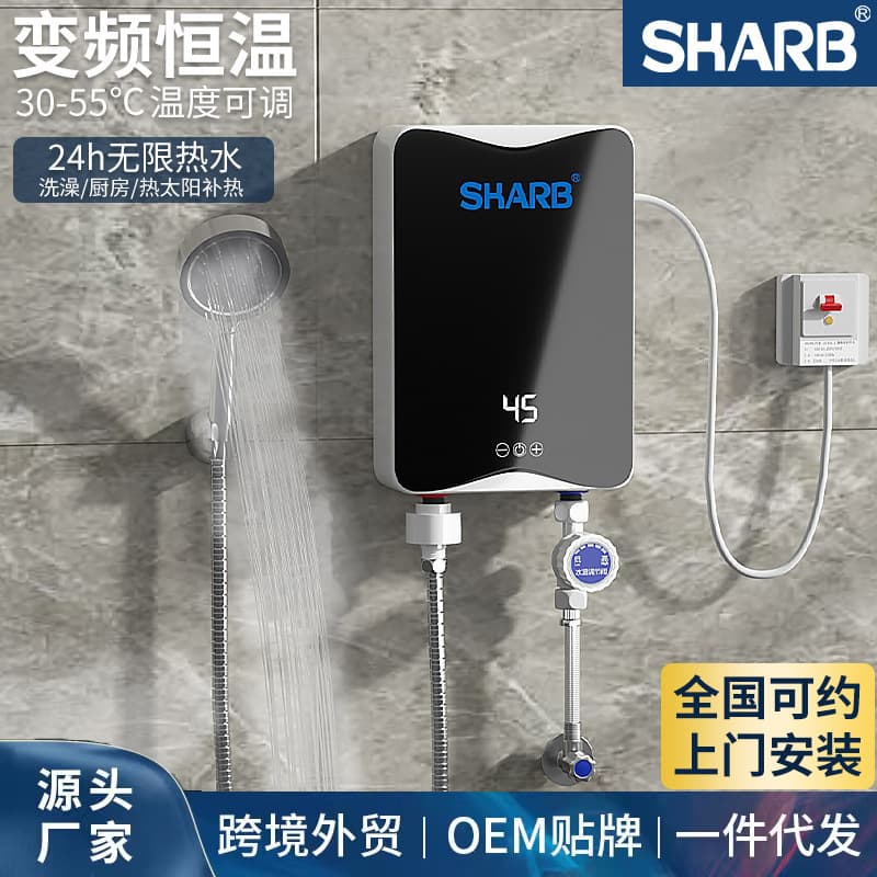 Cross-border Household Small Constant Temperature Tankless Mini Kitchen Treasure, Inverter Fast Heating Instant Electric Water Heater Shower