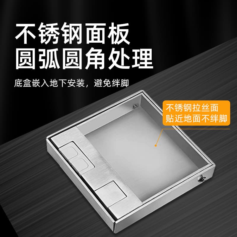 Stainless Steel Floor Socket Silver F110 Marble Floor Household Mall Concealed Socket 110*110*20