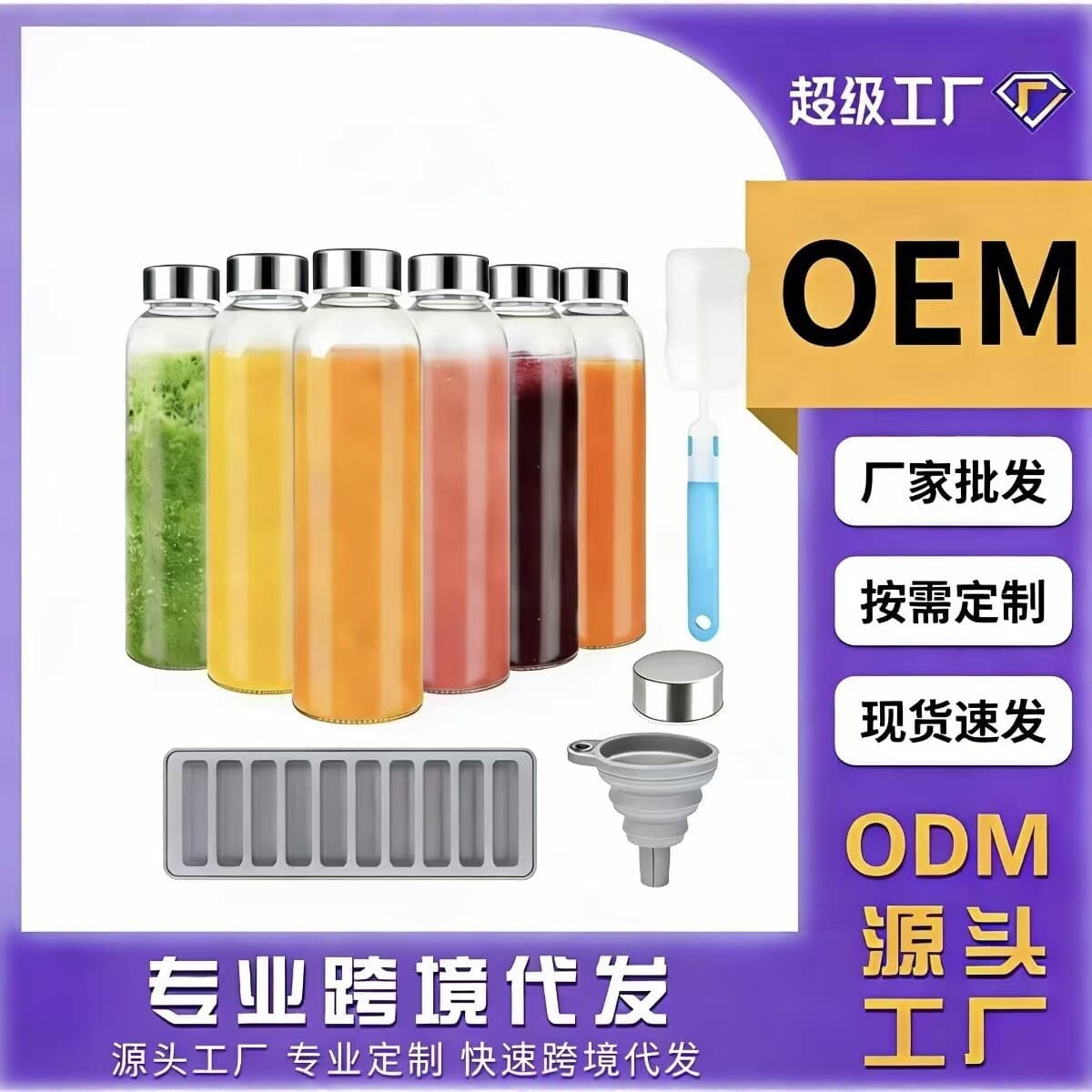 Amazon 18oz Water Bottle 6-Pack 500ml Clear Glass Juice Bottle Drink Juice Fruit Tea Cup with Lid Leak-Proof