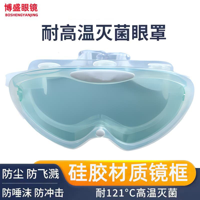 Protective Eye Shield High-Temperature Steam Sterilization Goggles Biopharmaceutical Lab Wide View Anti-Fog Isolation Eye Shield