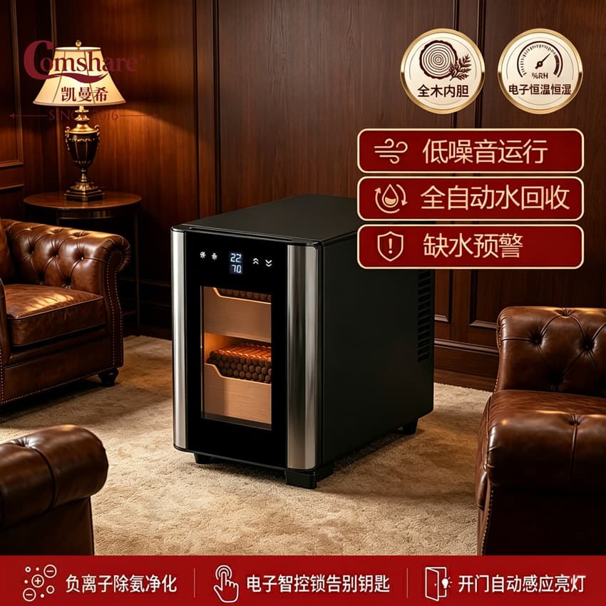 Foreign trade specializes in 12L/100 cigar cabinets, small Mini countertop electronic constant temperature heating cigar humidifier
