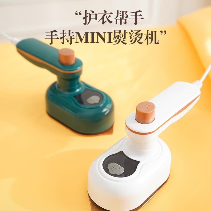 Cross-border folding handheld portable electric iron for home, travel, and dormitory use, mini garment steamer.