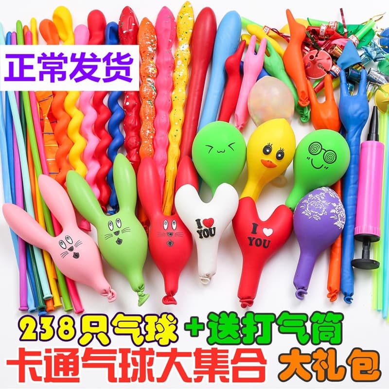 Zhaohang Unscented Balloon Shapes Cartoon Kids Water Balloons Inflatable Multiple Styles Baby Decoration Various Birthday