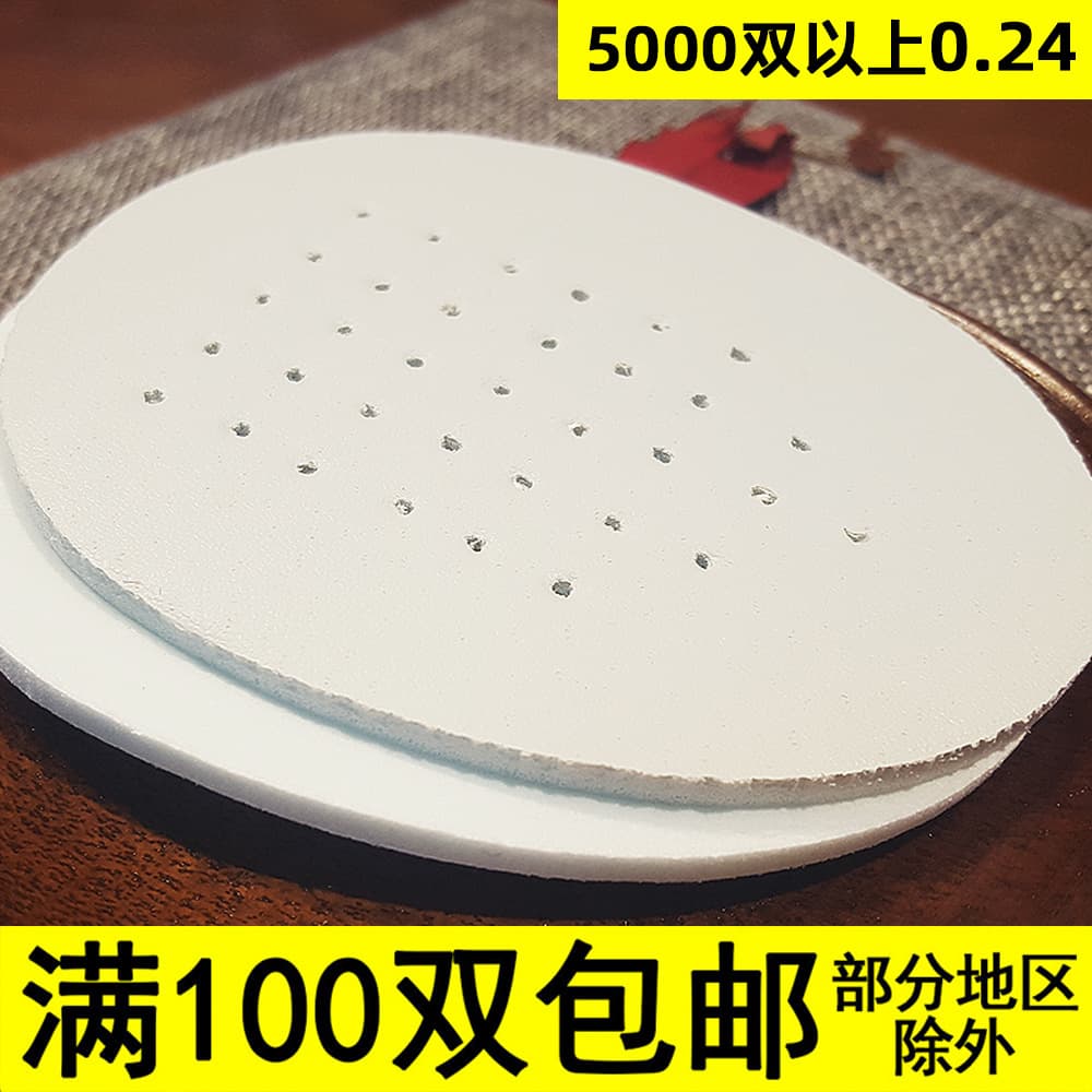 Factory Wholesale Half Insole Forefoot Pad Simulated Pigskin Thickened Latex Soft Front Foot Foam Breathable Thickened Foot Cushion Adhesive