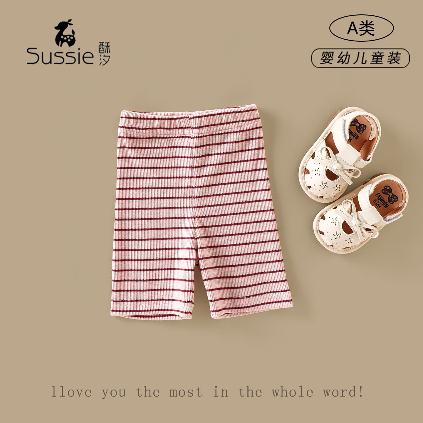 Girls striped cycling pants summer 2026 children's leggings thin stretch pants outer wear shorts five-quarter pants children's clothing