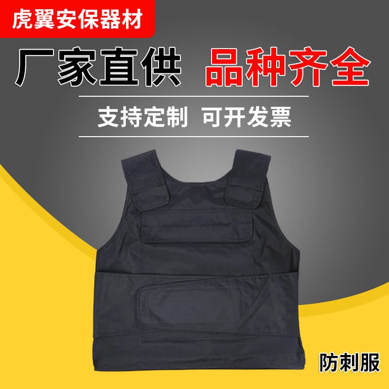 Stab-proof protective vests, security equipment with hard or soft anti-cut and anti-stab features for school guards and riot gear.
