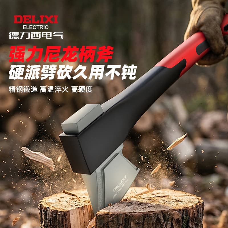 Delixi Electric Axe Multifunctional Outdoor Camping Axe Woodworking Special Hand Axe for Cutting Trees and Splitting Firewood