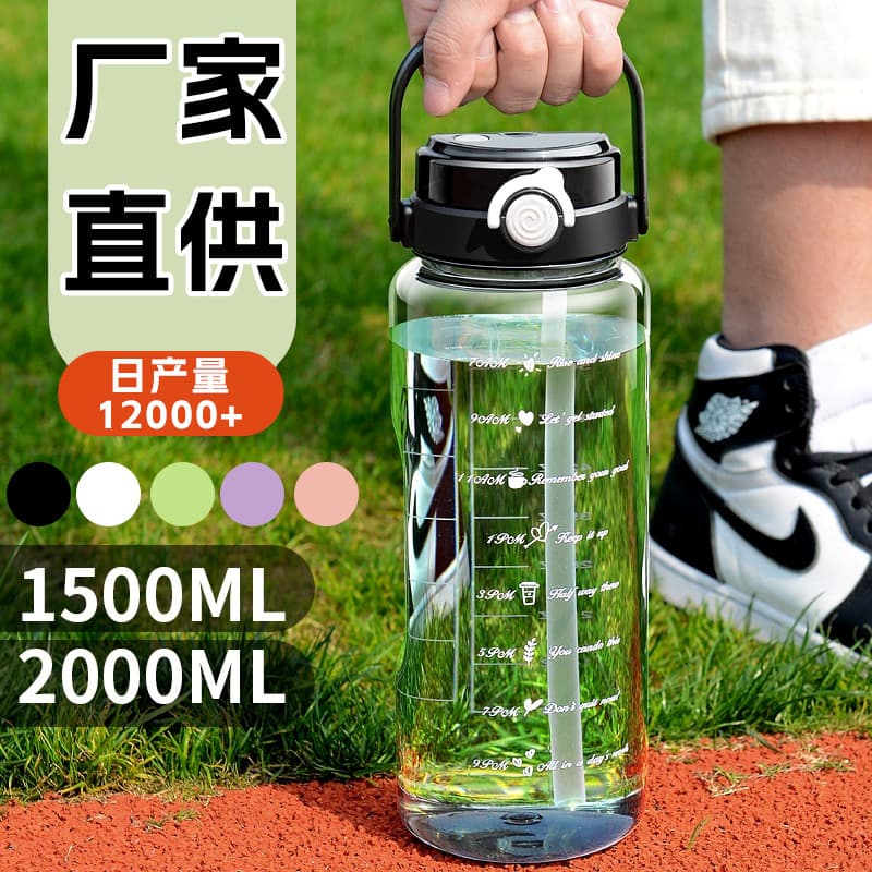 Water Bottle Large Capacity High-Design Dual-Drink Plastic Cup Food-Grade PC Material Heat-Resistant Shatterproof Portable Sports Bottle