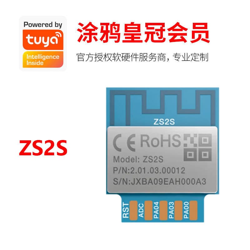 Tuya ZS2S ZigBee Module Smart Low-Power Sensor Home Lighting Zigbee Module Controller