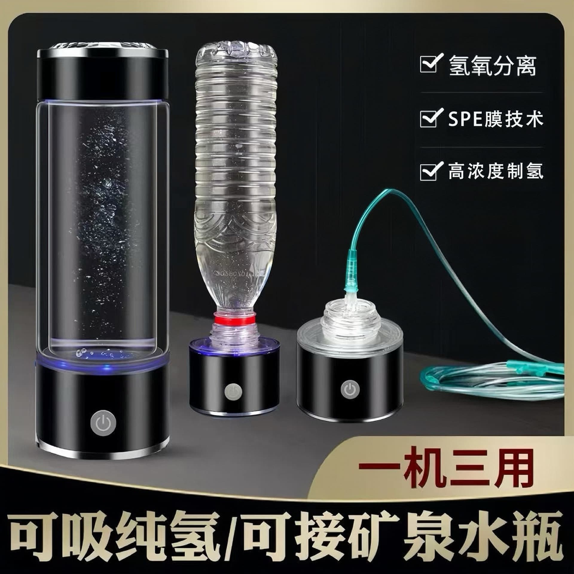 Hydrogen-Rich Water Cup Electrolysis High Concentration Hydrogen-Oxygen Separation Hydrogen Inhalation Water Cup Meeting Gift Health Glass Hydrogen Water Cup