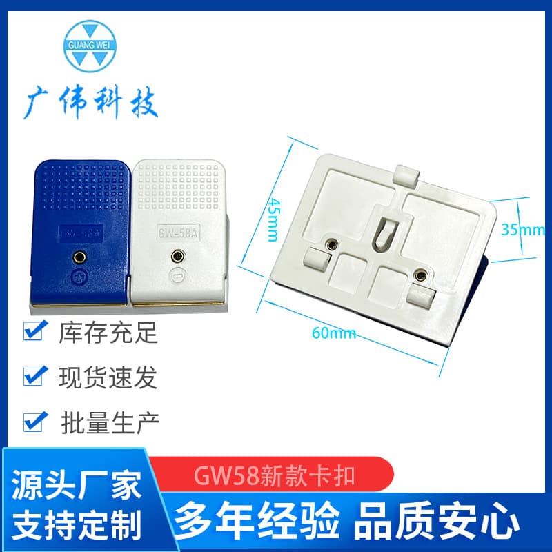 Polymer Battery Clip Test Fixture Battery Cabinet Charge-Discharge Capacity Grading Test Clip Guangwei 58mm New Style Buckle