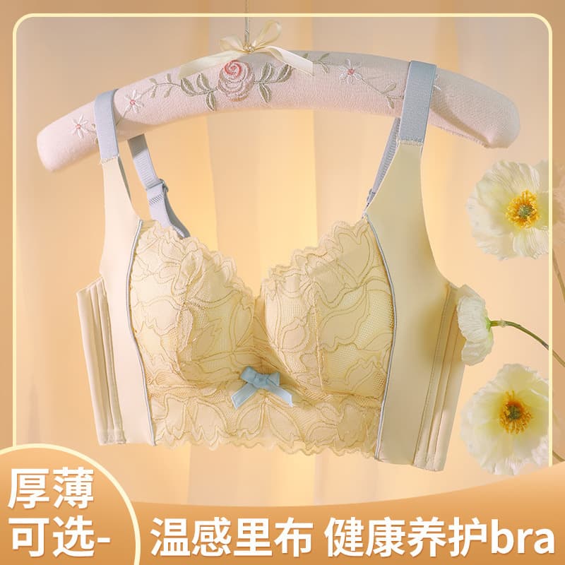 TikTok Live Push-Up Lace Bra for Women, Enhances Small Bust, Lifts and Prevents Sagging, Adjusts Side Fat