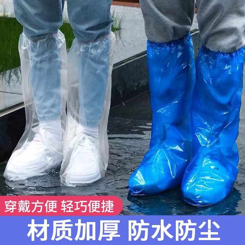 Disposable PE plastic waterproof rain shoe covers, rain-proof, long, wear-resistant, individually packaged.